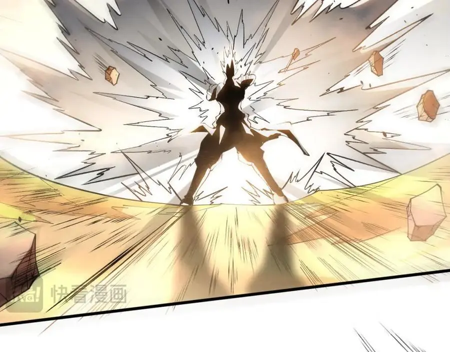 第185话 幻刃誓死保护黑皇后 第59页