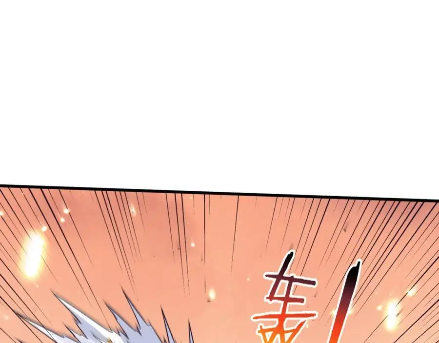 第185话 幻刃誓死保护黑皇后 第86页