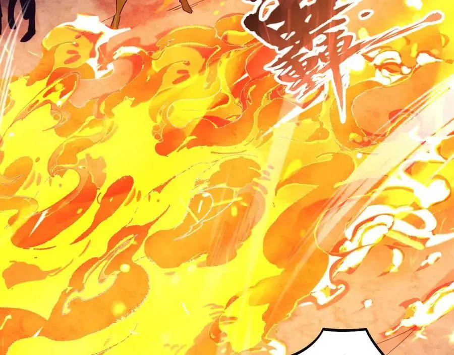 第185话 幻刃誓死保护黑皇后 第94页