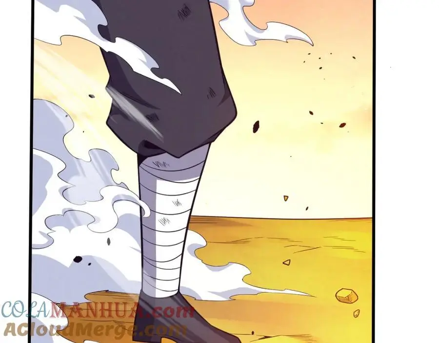 第185话 幻刃誓死保护黑皇后 第105页