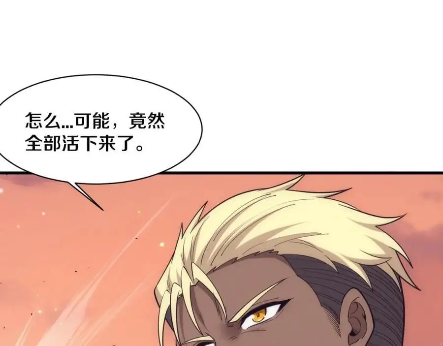 第185话 幻刃誓死保护黑皇后 第107页