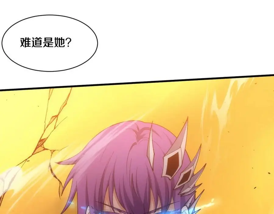 第185话 幻刃誓死保护黑皇后 第112页