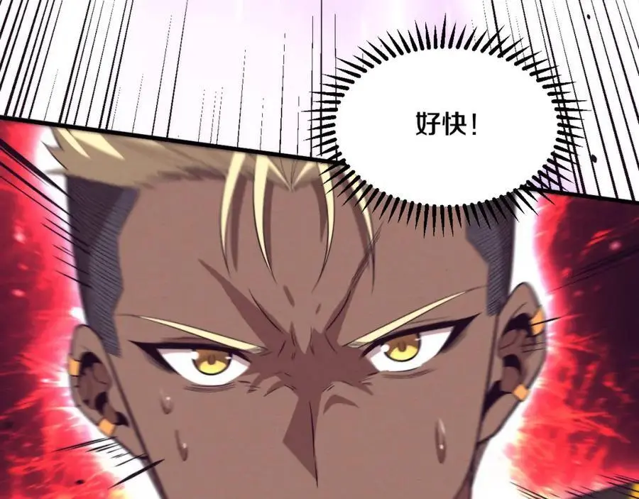 第185话 幻刃誓死保护黑皇后 第122页
