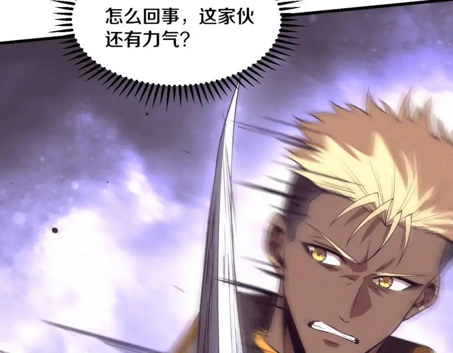 第185话 幻刃誓死保护黑皇后 第124页