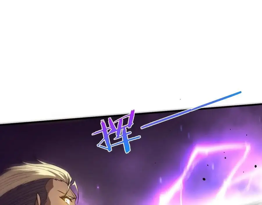 第185话 幻刃誓死保护黑皇后 第130页