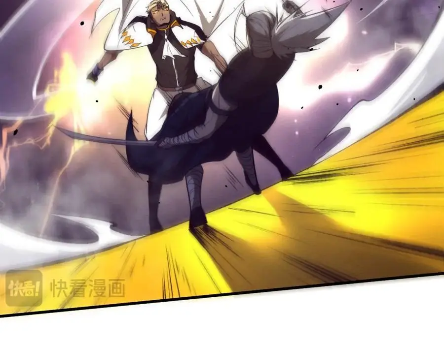 第185话 幻刃誓死保护黑皇后 第134页