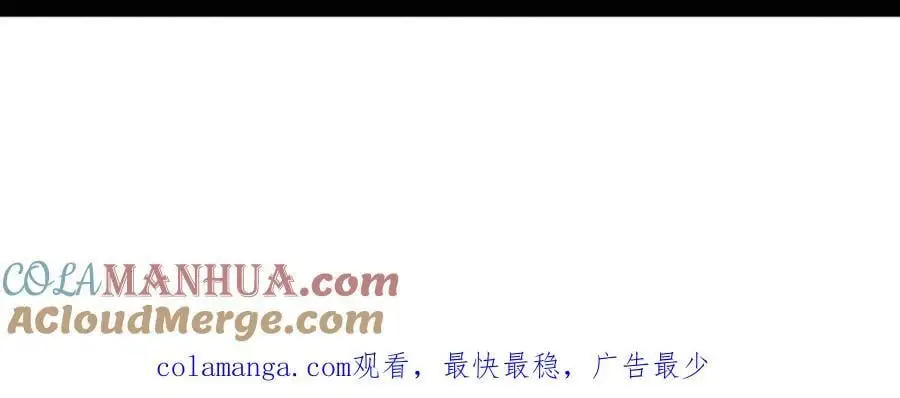 第185话 幻刃誓死保护黑皇后 第153页