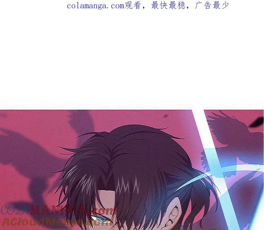 第186话 段飞抵达悬空城 第1页