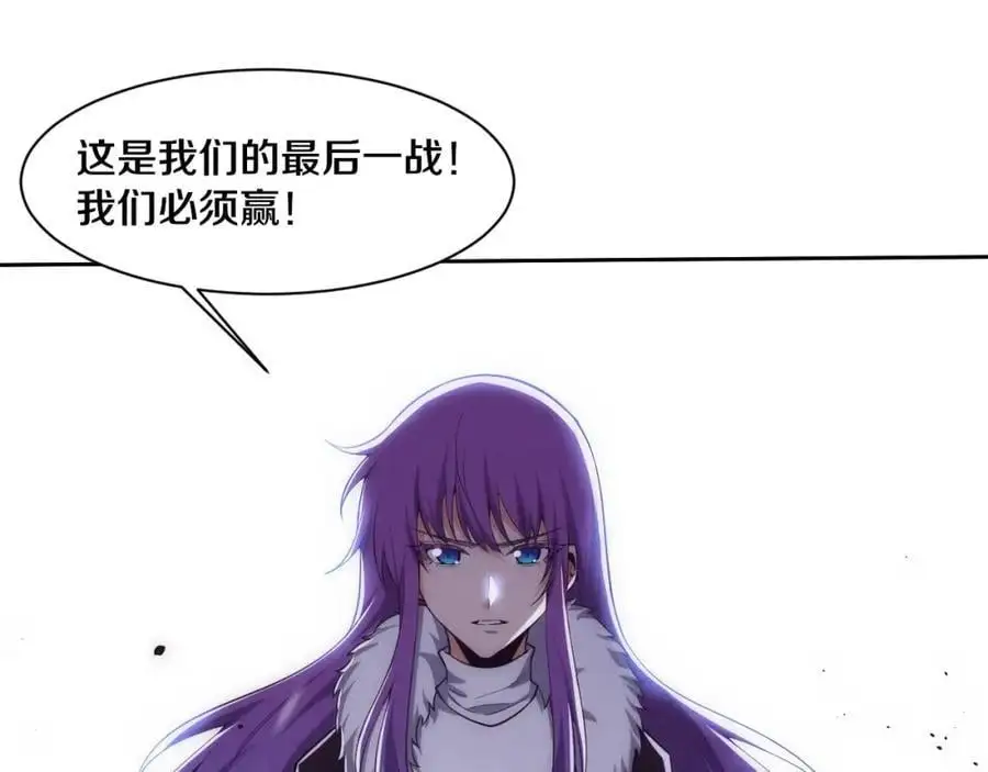 第186话 段飞抵达悬空城 第16页
