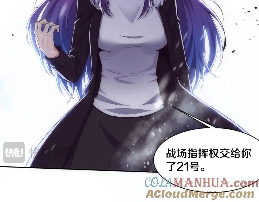 第186话 段飞抵达悬空城 第17页