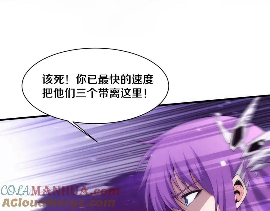 第186话 段飞抵达悬空城 第45页