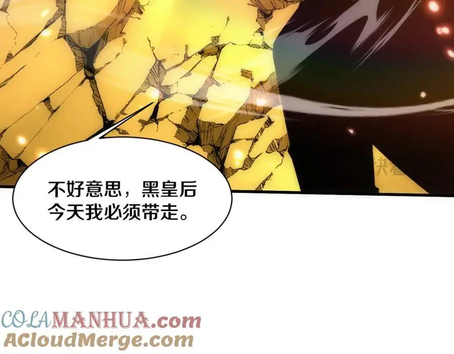 第186话 段飞抵达悬空城 第77页
