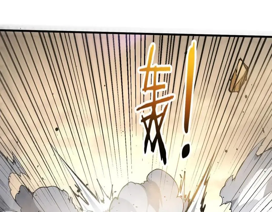第186话 段飞抵达悬空城 第95页
