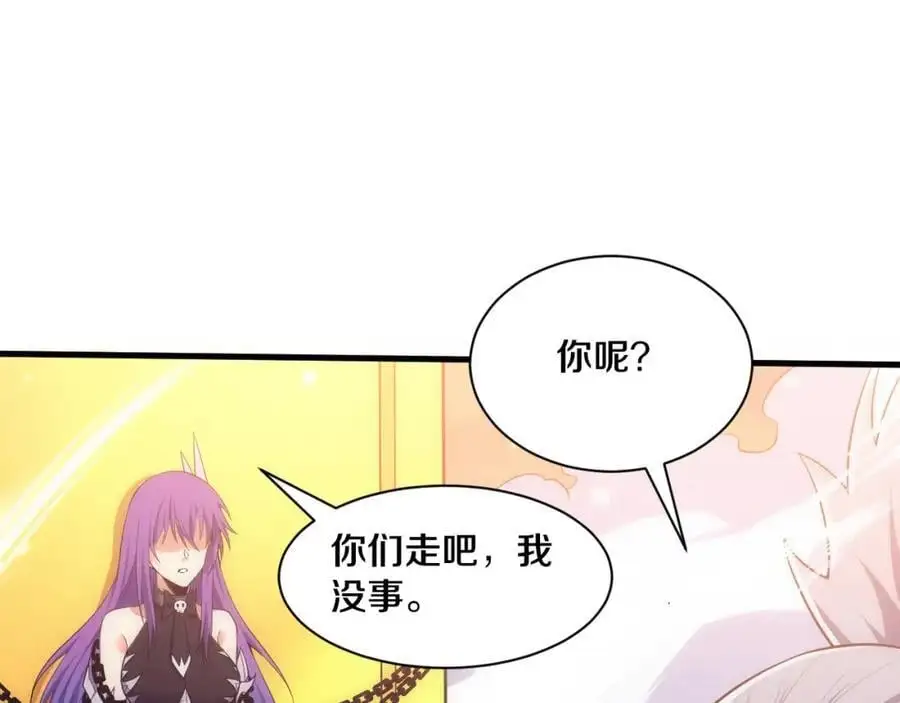 第186话 段飞抵达悬空城 第99页