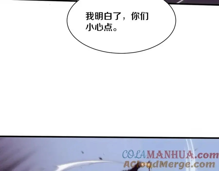 第186话 段飞抵达悬空城 第101页
