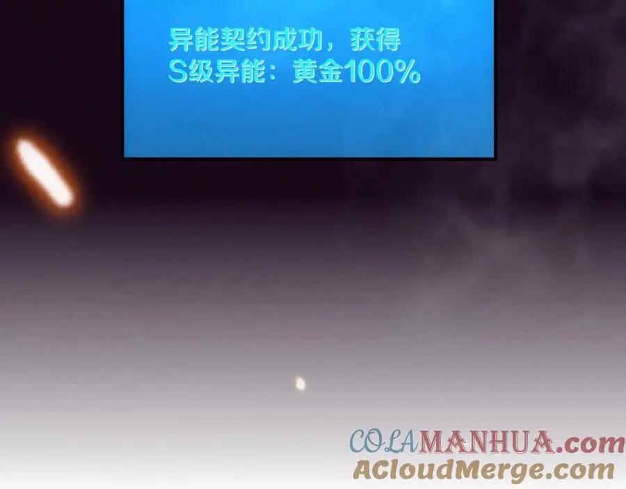 第186话 段飞抵达悬空城 第125页