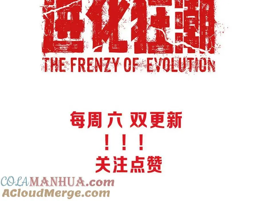第186话 段飞抵达悬空城 第129页