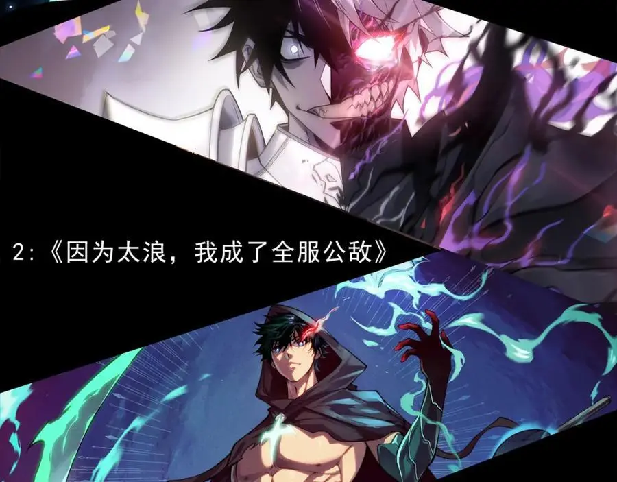 第186话 段飞抵达悬空城 第132页