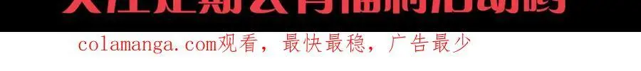 第186话 段飞抵达悬空城 第137页