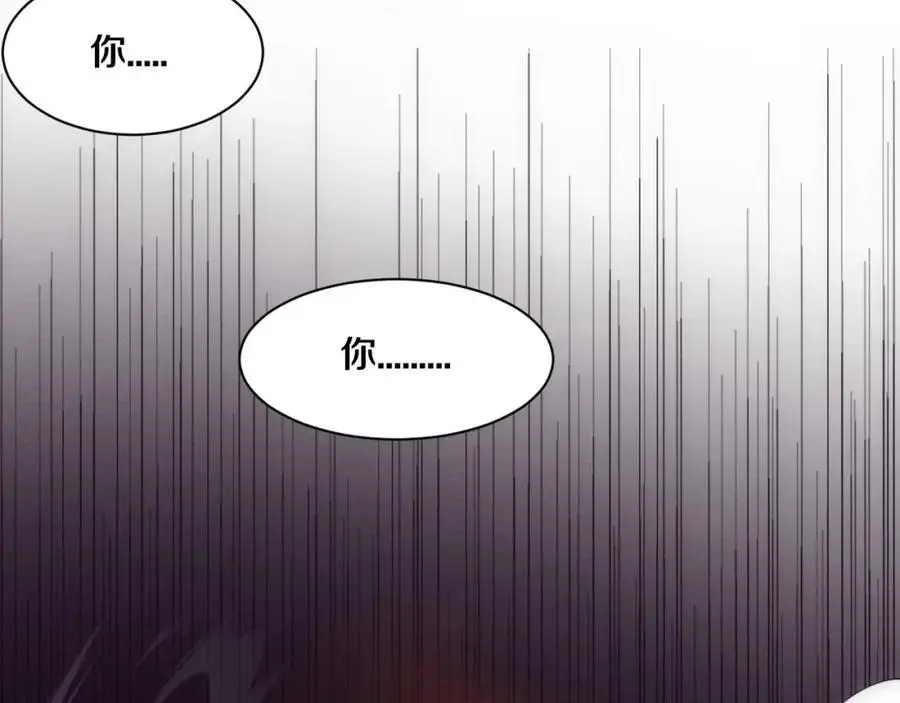 第187话 星烬不敌段飞 第3页