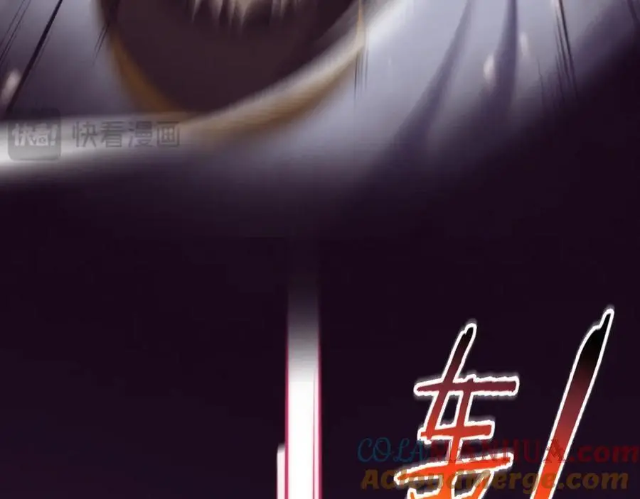 第187话 星烬不敌段飞 第21页
