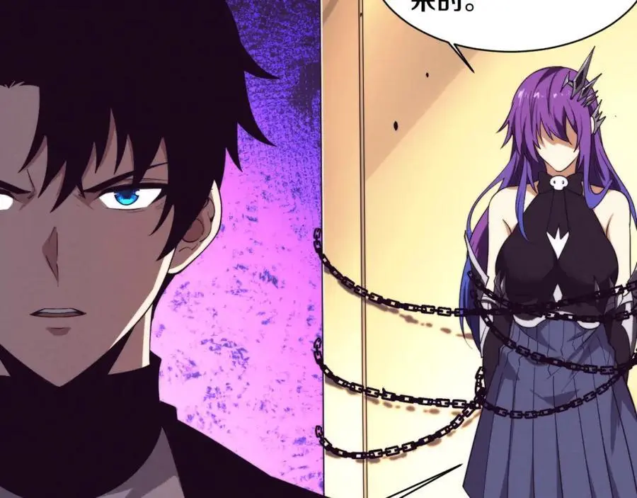 第187话 星烬不敌段飞 第31页