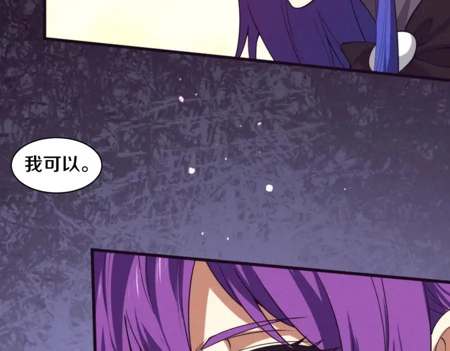 第187话 星烬不敌段飞 第34页