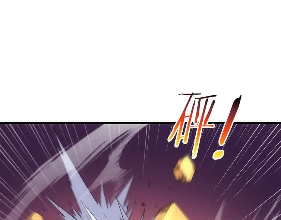 第187话 星烬不敌段飞 第70页