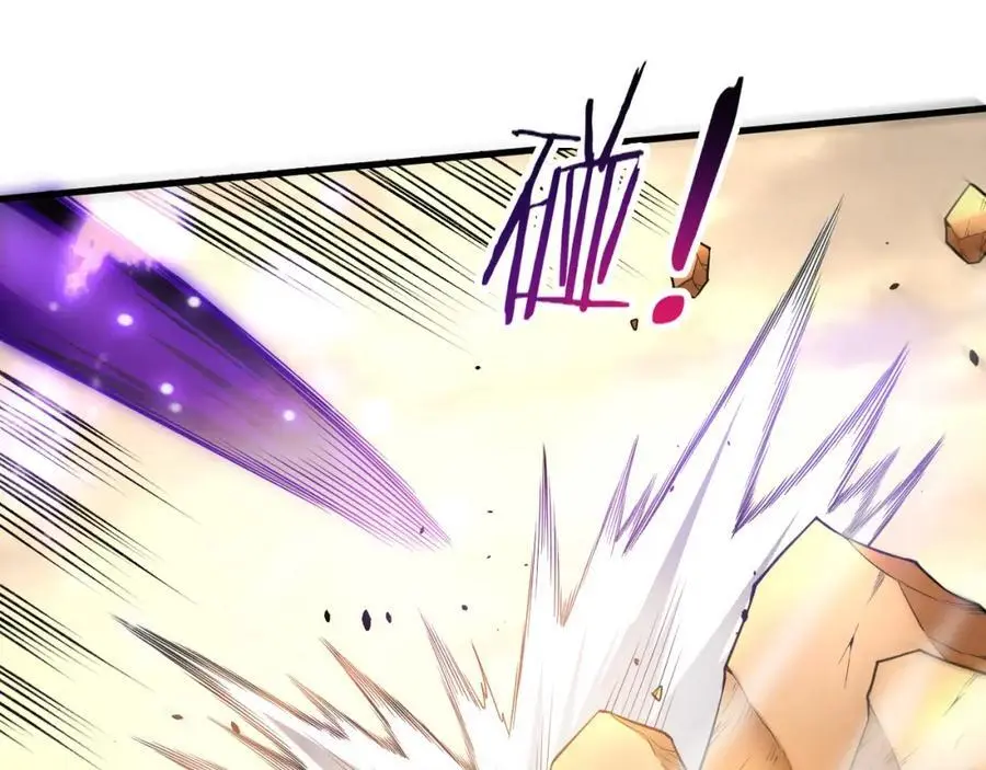 第187话 星烬不敌段飞 第94页