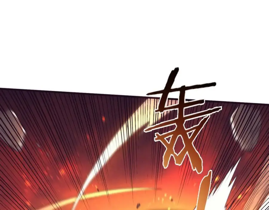 第187话 星烬不敌段飞 第111页