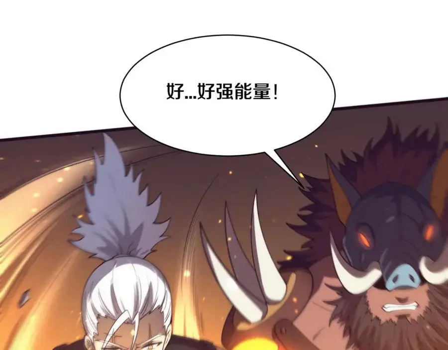 第187话 星烬不敌段飞 第114页