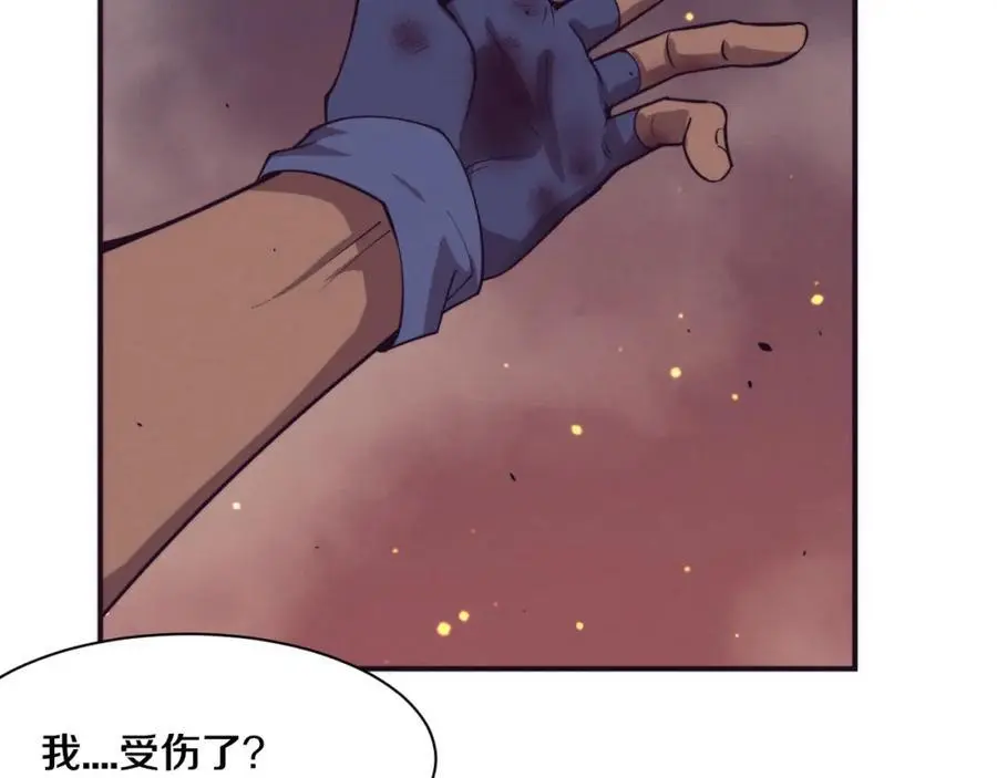 第187话 星烬不敌段飞 第119页