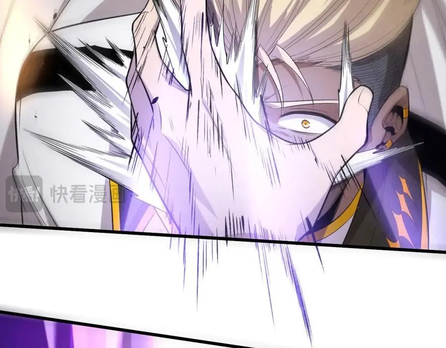 第187话 星烬不敌段飞 第128页