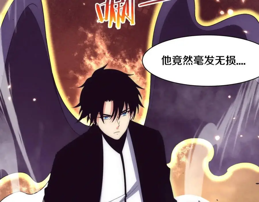 第1898话 一切尘埃落定 第32页
