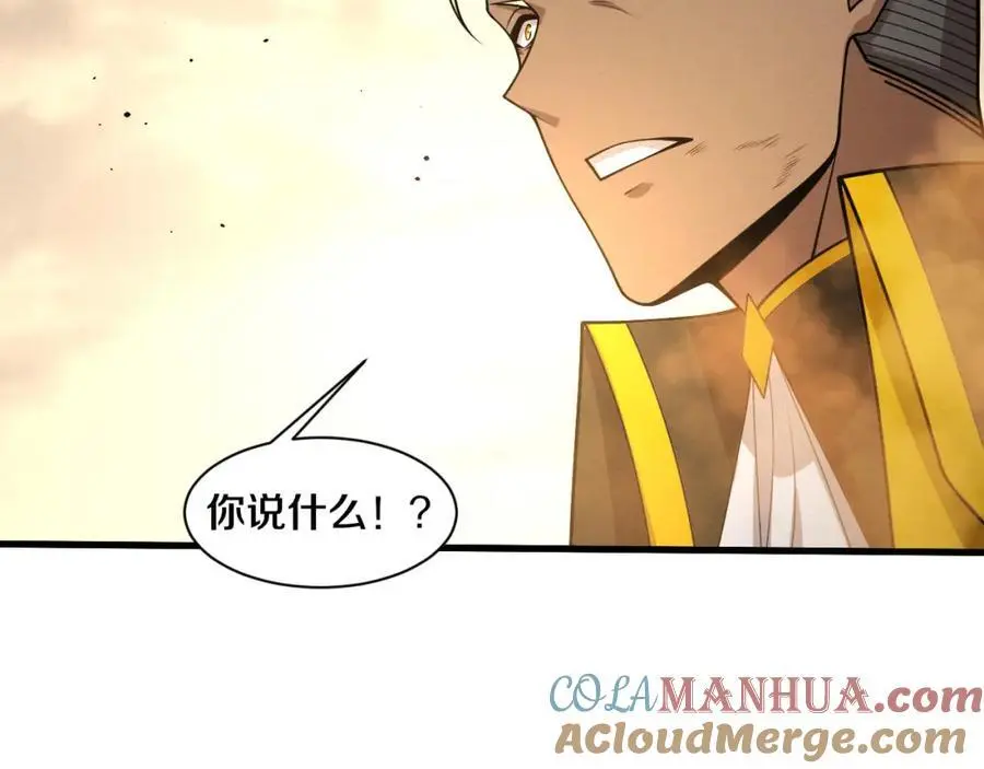 第1898话 一切尘埃落定 第37页