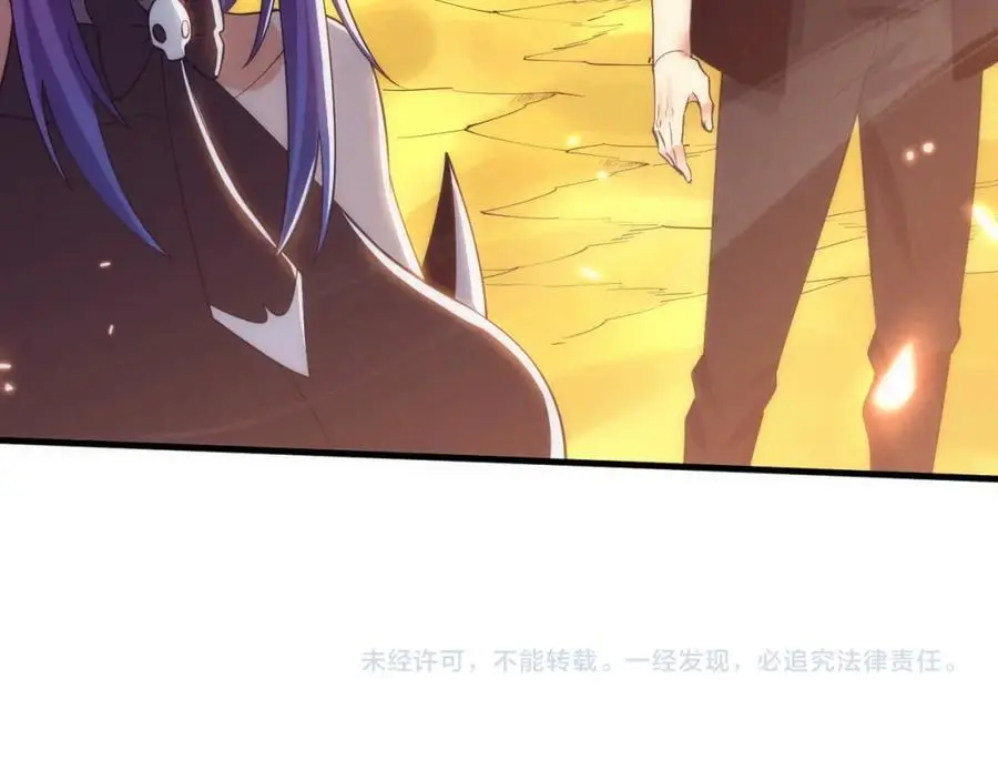 第1898话 一切尘埃落定 第130页