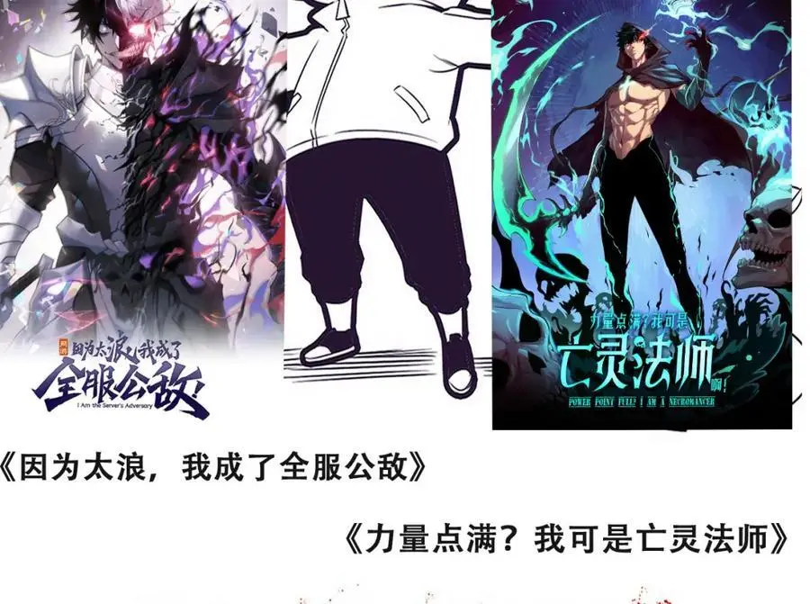 第1898话 一切尘埃落定 第132页
