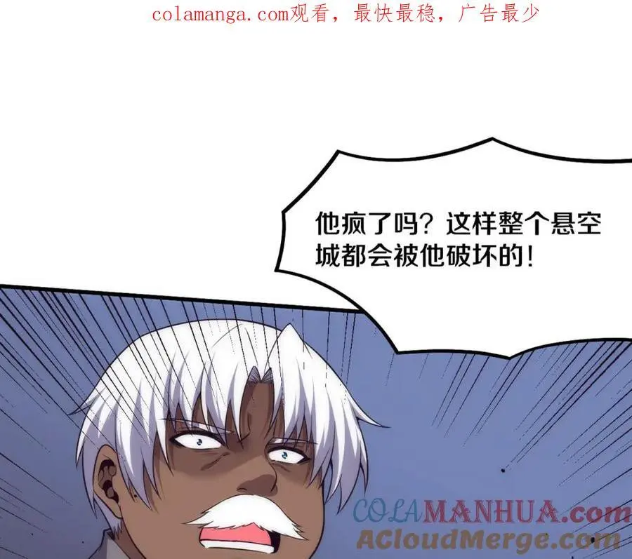 第1898话 一切尘埃落定 第140页
