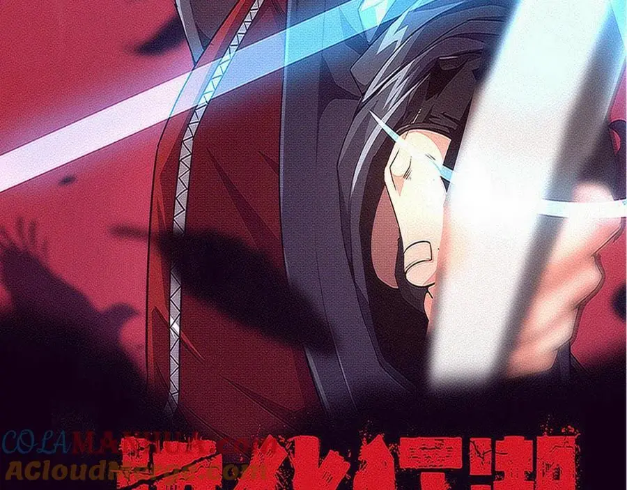 第189话 一切尘埃落定 第9页
