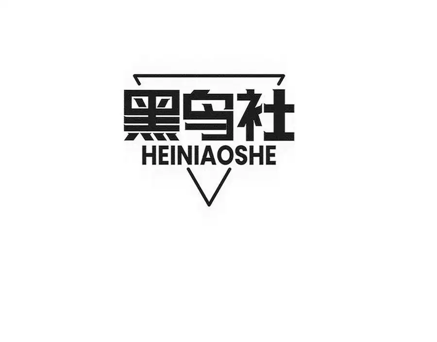 第189话 一切尘埃落定 第12页