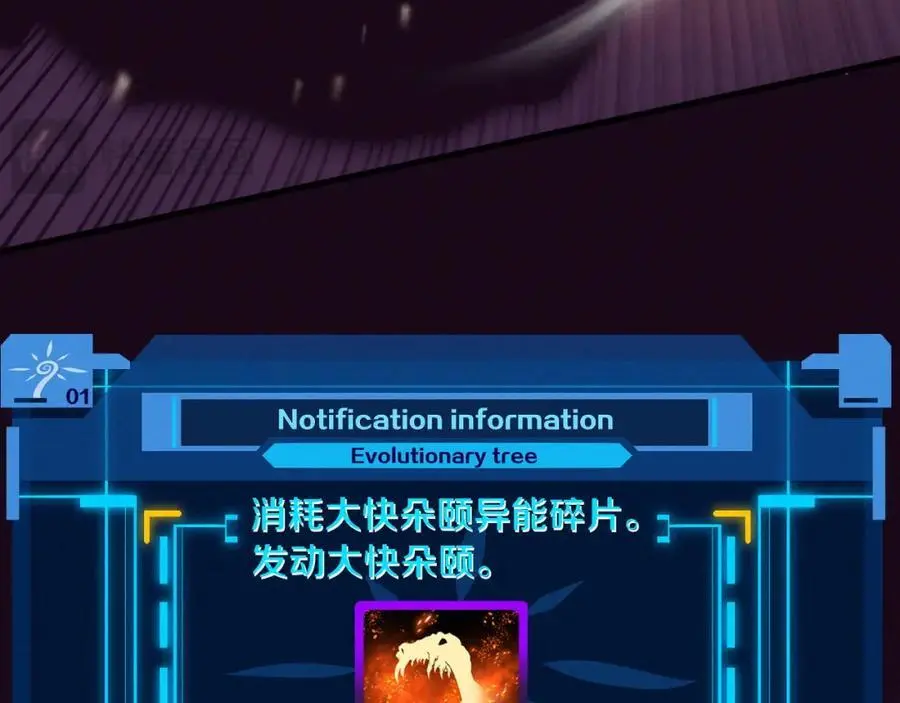 第189话 一切尘埃落定 第15页