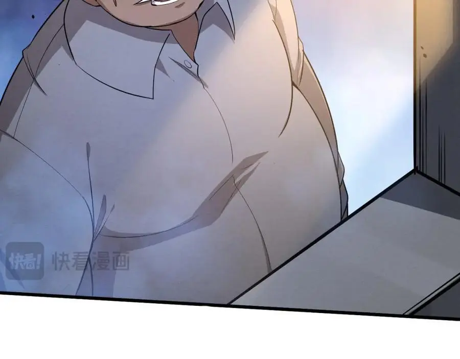 第189话 一切尘埃落定 第47页