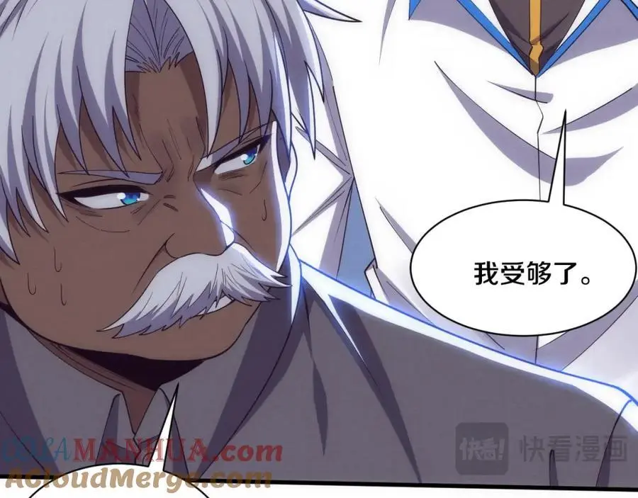 第189话 一切尘埃落定 第57页