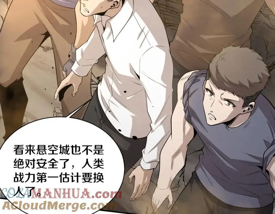 第189话 一切尘埃落定 第69页