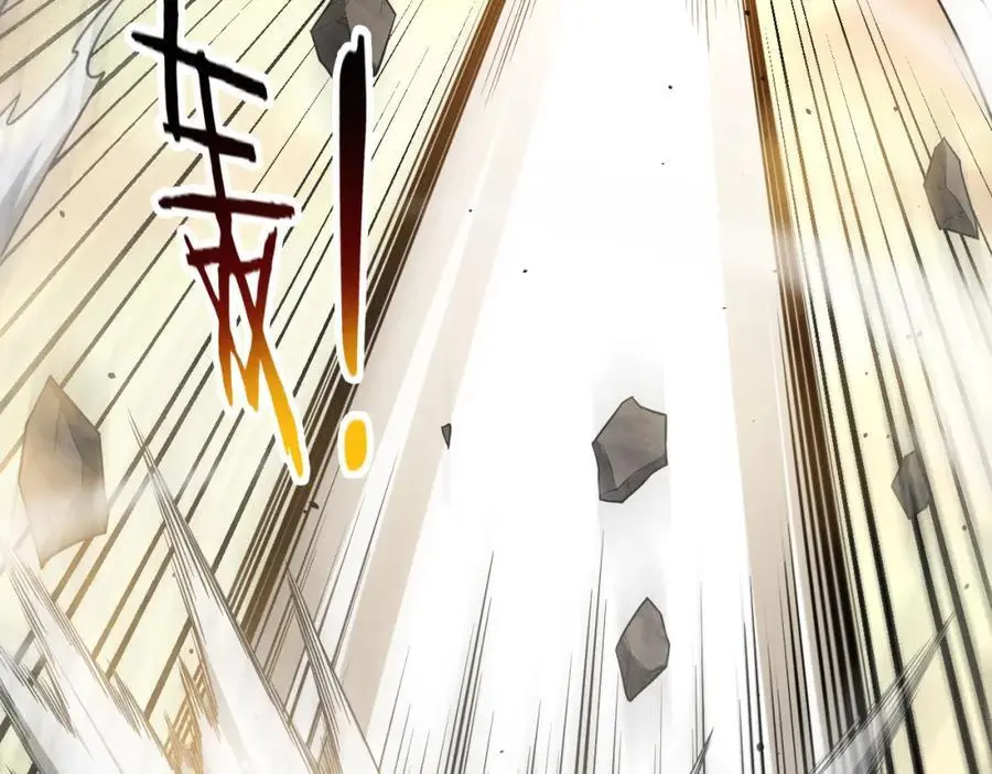 第189话 一切尘埃落定 第74页