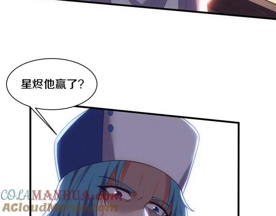 第189话 一切尘埃落定 第89页