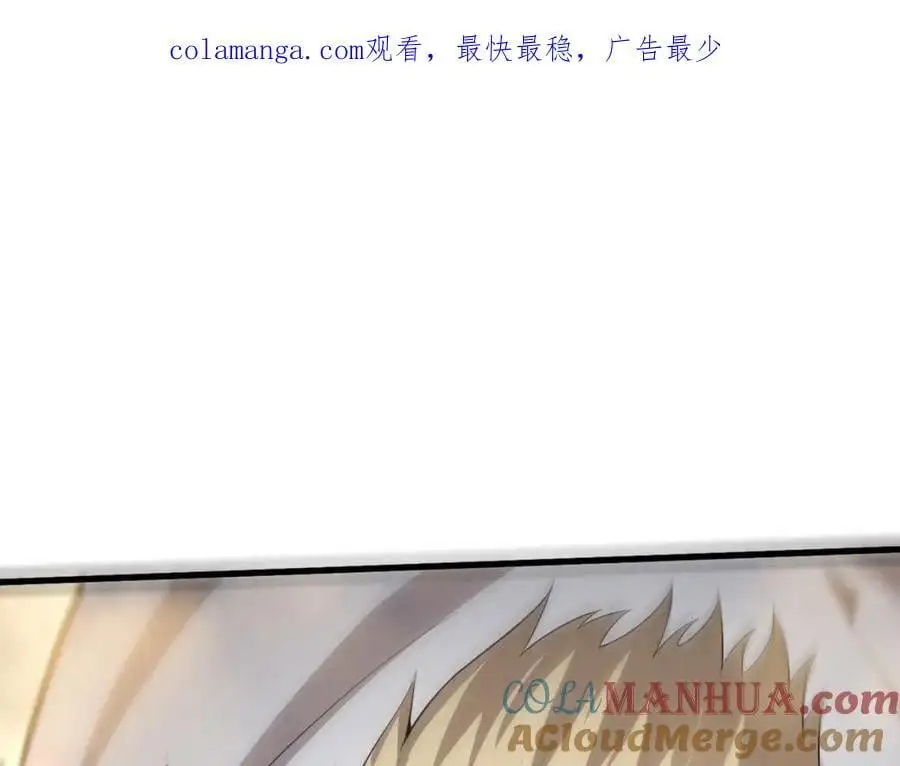 第188话 黄金归我了！ 第1页