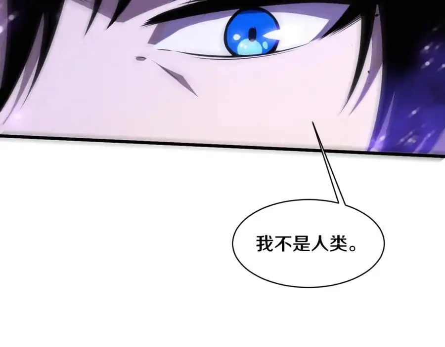 第188话 黄金归我了！ 第7页