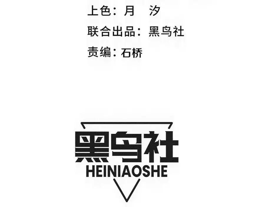 第188话 黄金归我了！ 第12页