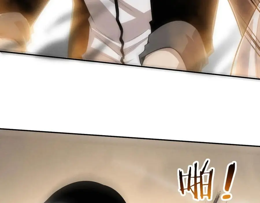 第188话 黄金归我了！ 第20页